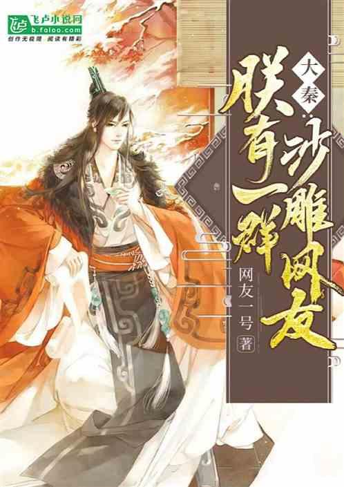超级男孩向前冲